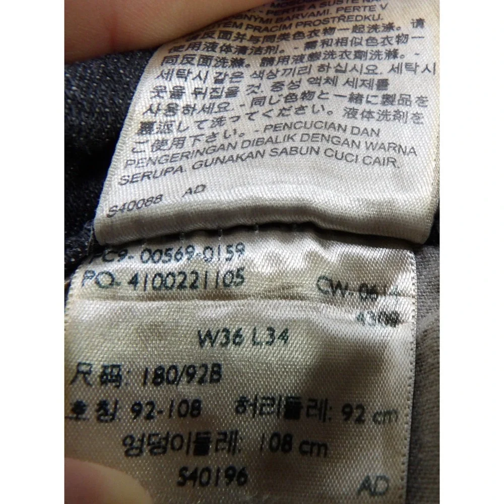 Levis heel drag